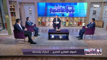 ما هي القوانين التي تنقصنا لتحفيز الأجانب على الاستثمار العقاري في مصر؟.. د. محمد راشد يجيب