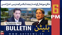 ARY News 6 PM Bulletin | Lawyers Convention | 7th September 2023