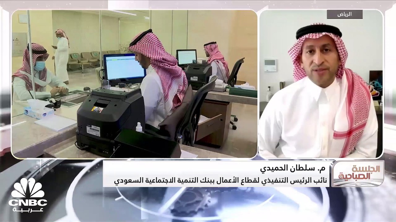 نائب الرئيس التنفيذي لقطاع الأعمال ببنك التنمية...