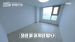 [HOT] White-toned neat kitchen ❣ ️ Ocean view from your room , 구해줘! 홈즈 230907