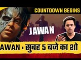 Jawan : Release से पहले बंपर कमाई | Jawan | Shah Rukh Khan | RJ Raunak | Screenwala
