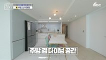 [HOT] Floor separated by polishing tiles!, 구해줘! 홈즈 230907