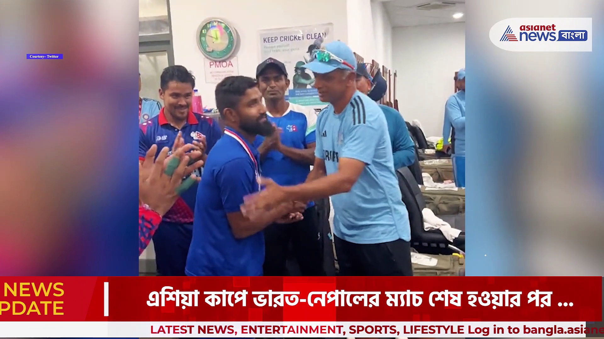 Virat Kohli and Hardik Pandya : ভারত-নেপাল ম্যাচে সৌজন্যের পরিচয় দিলেন বিরাট-হার্দিক