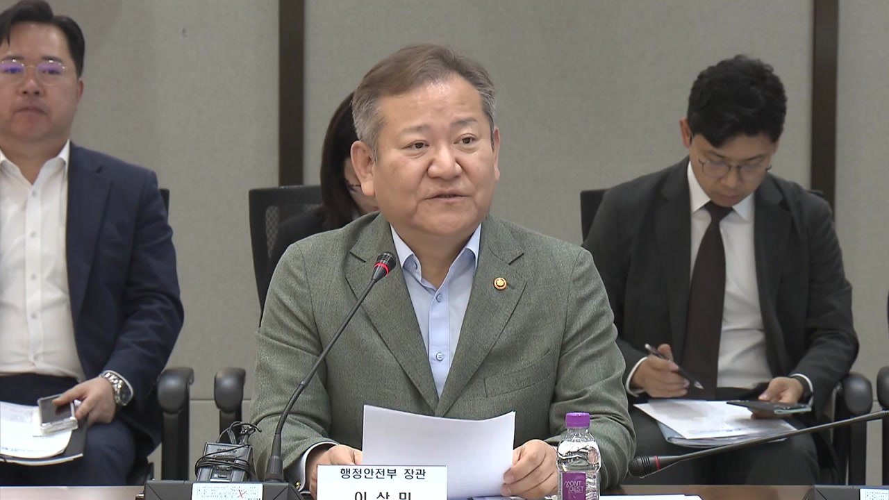 이상민 장관 "잼버리, 마무리는 잘 된 것으로 평가" / YTN