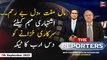 The Reporters | Khawar Ghumman & Chaudhry Ghulam Hussain | ARY News | 5th September 2023