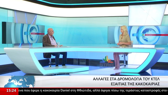 Ο Πρόεδρος του Υπεραστικού ΚΤΕΛ Φθιώτιδας, Δημήτρης Παπαναγιώτου μιλά στο STAR