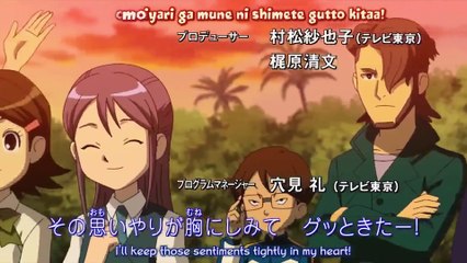 Inazuma Eleven Ep 88 Ita - La tecnica di Darren