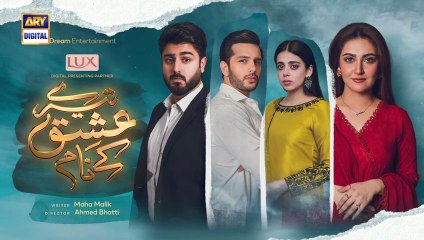 Tere Ishq Ke Naam Episode 25  7 September 2023  Digitally Presented By Lux  ARY Digital
