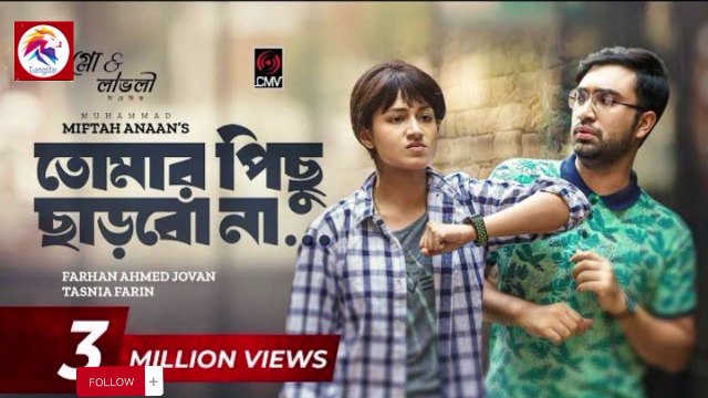 Tomar Pichu Charbo Na | তোমার পিছু ছাড়বো না | Bangla Natok | Jovan | Tasnia Farin |Bangla Natok 2023