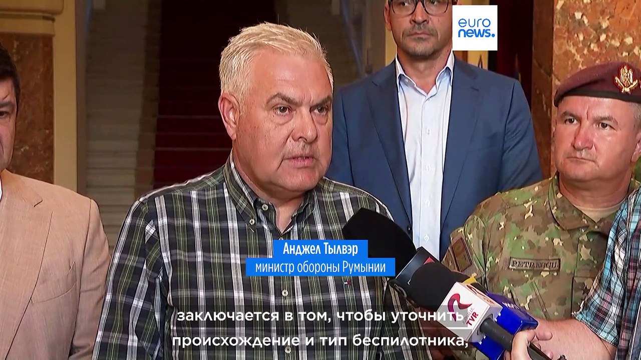 Новости дня | 7 сентября — дневной выпуск