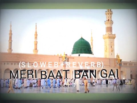 Meri baat ban gai hai teri baat karte karte(SLOWEB+REVERB)heart touching Naat Sharif❤