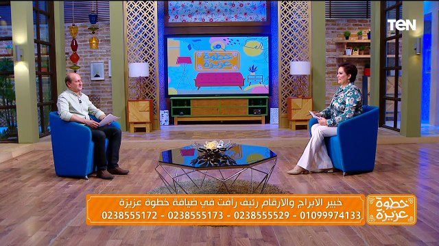 لقاء خاص مع خبير الأبراج رئيف رائف ورئيس مجموعة هيلثي كير الطبية.. وفضل الصدقة | خطوة عزيزة