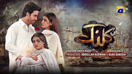 Kalank Episode 11 - [Eng Sub] - Hira Mani - Junaid Khan - Sami Khan - 7th September 2023