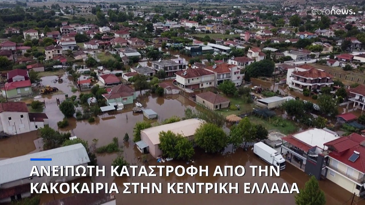 Κακοκαιρία Daniel: Τουλάχιστον 6 νεκροί, 6 αγνο...