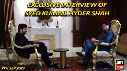 Exclusive Interview of Chairman District Council Sukkur Syed Kumail Hyder Shah