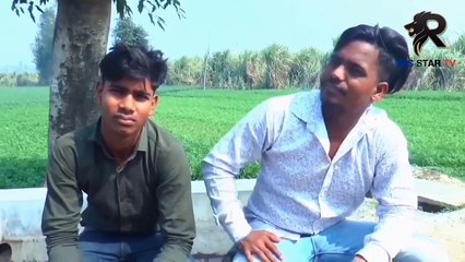 गरीब बना अमीर  | Gareeb Bana Ameer |Hashampuriya boys