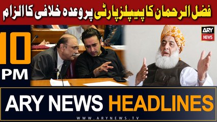 ARY News 10 PM Headlines 7th September 2023 | Fazal ur Rehman ka PPP par sangeen ilzam