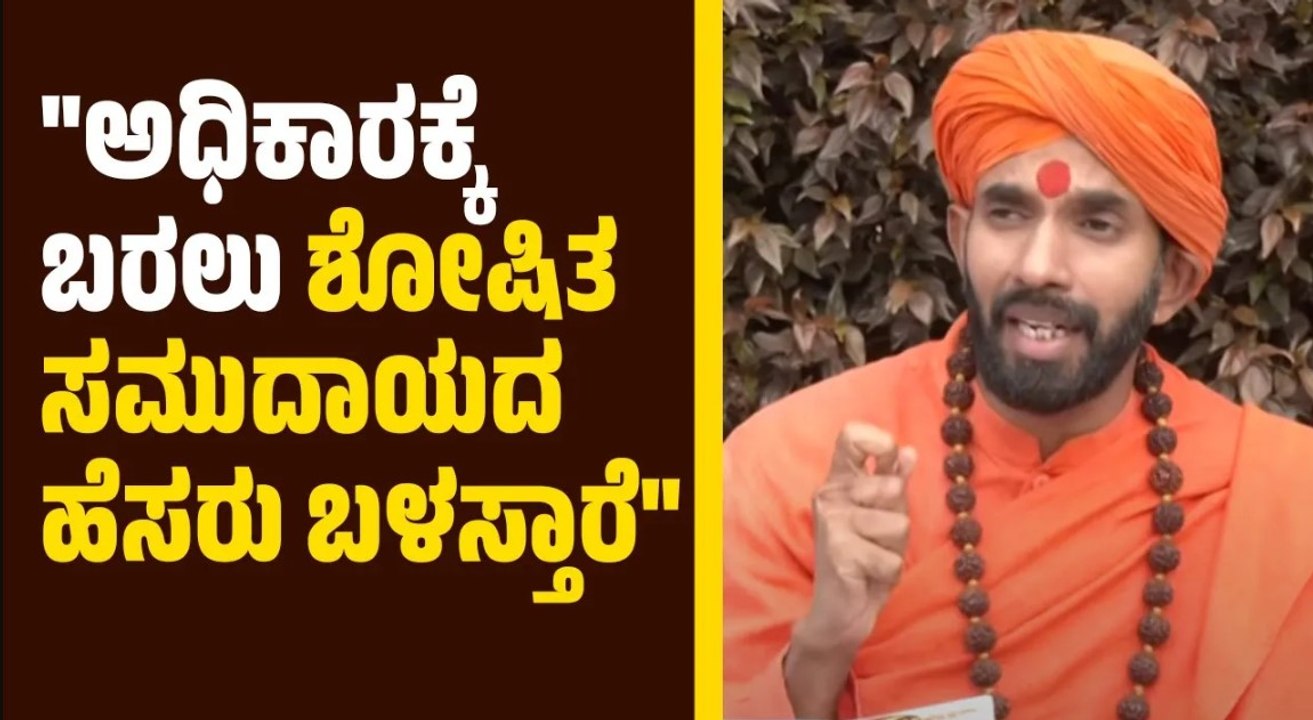 ಬಿ.ಕೆ ಹರಿಪ್ರಸಾದ್‌ ಧ್ವನಿ ಕುಗ್ಗಿಸುವ ಕೆಲಸ ನಡೆಯುತ್ತ...