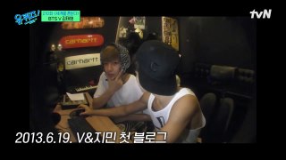 [ENG SUB] BTS V at YOU QUIZ ON THE BLOCK EP 210 Part 1 (23.09.07)