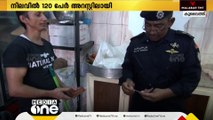 കുവൈത്തില്‍ നിയമലംഘകരെ കണ്ടെത്താനുള്ള പരിശോധനകള്‍ ശക്തമായി തുടരുന്നു