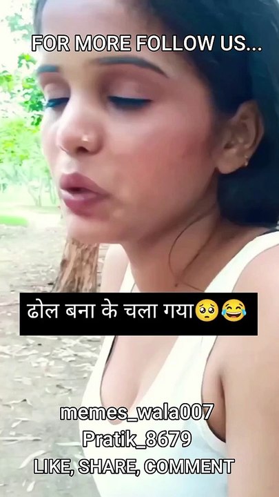 PURA DHOLL BANA GAYA, #trending #trendingshorts #shots #shortsvideo #viral #viralvideo #viralshorts #motivation #memes