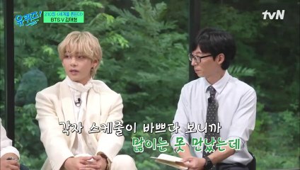 [ENG SUB] BTS V at YOU QUIZ ON THE BLOCK EP 210 Part 2 (23.09.07)