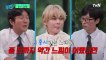 You Quiz On The Block episode 210 with BTS V / Kim Taehyung Aired