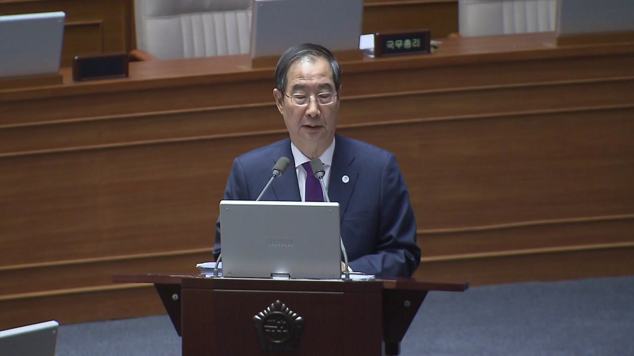 한덕수 "법인세 인하 혜택, 돈 많은 사람한테만 가는 것 아냐" / YTN