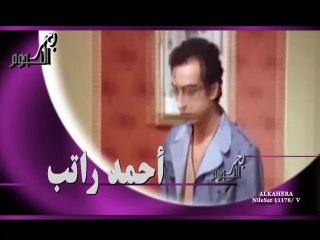Ahmed Rateb part 1@2023أحمد راتب