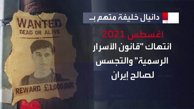 بريطانيا والولايات المتحدة تطاردان جاسوسا وقاتلا بعد هروبهما بطرق مبتكرة