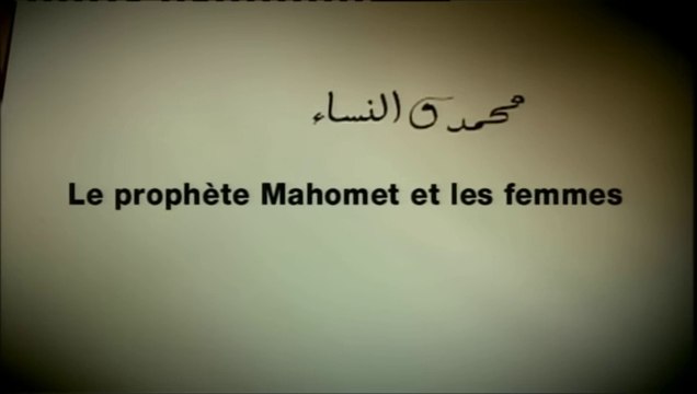 Le prophète Mahomet et les femmes