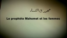 Le prophète Mahomet et les femmes