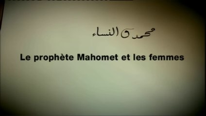 Le prophète Mahomet et les femmes
