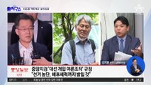 검찰, ‘김만배 허위 인터뷰’ 의혹 집중 수사