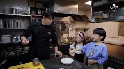 [티저] 역시 소금은 허세가 제 맛! 아이들과 함께하는 최현석 셰프의 소금 퍼포먼스