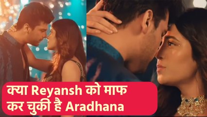 Barsatein 11 Sep Spoiler:  क्या Reyansh को माफ कर चुकी है Aradhana? | Barsatein Today Full Episode