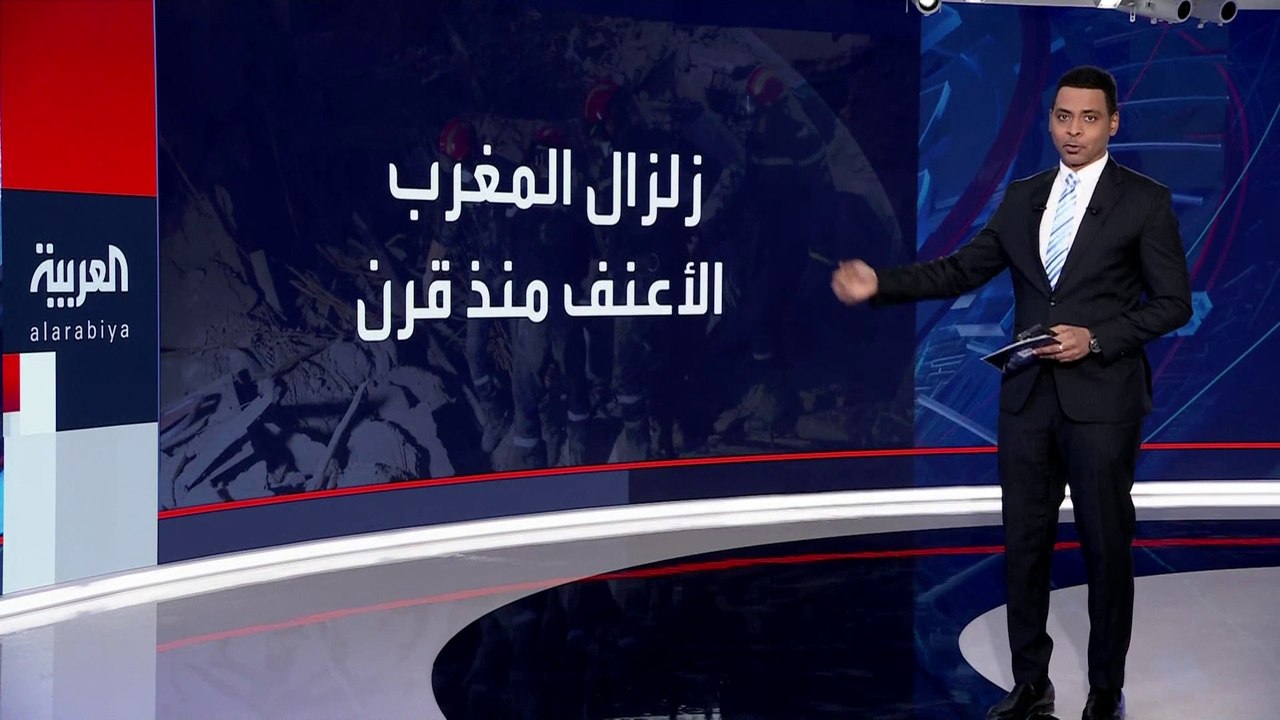بعد 72 ساعة على زلزال #الحوز.. فرق الإنقاذ المغ...