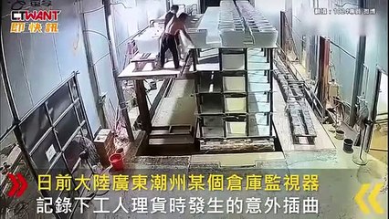 Accident de Toilettes dans un Entrepôt à Chaozhou 🚽