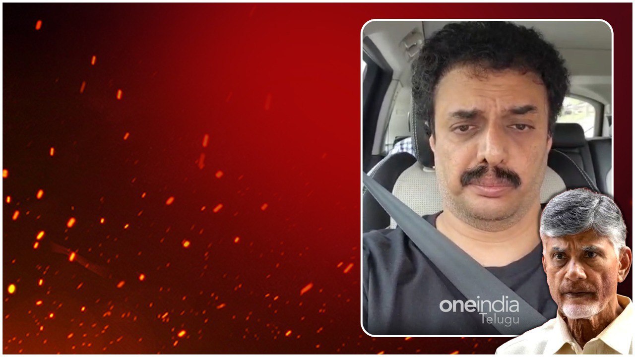 AP ప్రజలకు Nandamuri వారసుడి రిక్వెస్ట్..  తరలిరండి అంటూ | TDP | AP Bandh | Telugu OneIndia