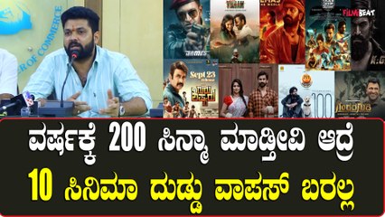 ಕನ್ನಡ ಚಿತ್ರರಂಗದಲ್ಲಿರೋ ಅತಿ ದೊಡ್ಡ ಸಮಸ್ಯೆ ಬಗ್ಗೆ ಮಾತನಾಡಿದ ರಕ್ಷಿತ್ ಶೆಟ್ಟಿ ಮಾತು ಫುಲ್ ವೈರಲ್