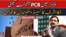 Chairman PCB Zaka Ashraf took notice of casino scandal