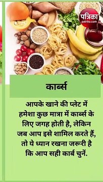 डायबिटीज है तो डाइट में शामिल कीजिए ये 5 चीजें, एक महीने में शुगर लेवल हो जाएगा कंट्रोल