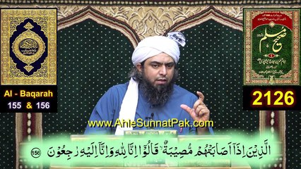 Earthquake in Morocco ! ! !  Death is the Ultimate Reality ! ! ! By Engineer Muhammad Ali Mirza