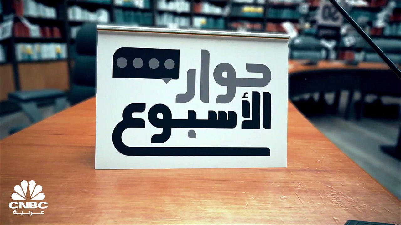 الرئيس التنفيذي لشركة "تبريد" الإماراتية لـ CNB...