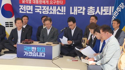 박광온 "與, 걸핏하면 불복 프레임...총선 불복인가" / YTN
