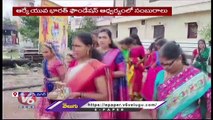 RK Yuva Bharat Foundation Conduct Krishnastami  Celebrations At Pirzadiguda _ V6 News