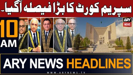 ARY News 10 AM Headlines 8th Sep 2023 |       