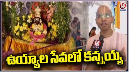 Sri Krishnastami Celebrations At Golden Temple _ Banjara Hills _ V6 News