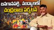 బనగానపల్లె.. నంద్యాలలో చంద్రబాబు పర్యటన  || Chandrababu In Banaganapalle || Tdp Leader || ABN Telugu
