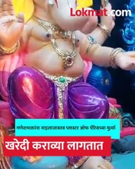 पर्यावरण पूरक शाडू मातीचे गणेश मूर्तींवर महागाईचे सावट..